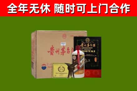 四平烟酒回收汉帝茅台酒.jpg